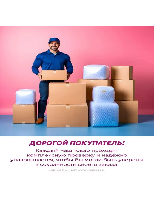 EleGreen Бахилы одноразовые для боулинга белые плотность 20 г, 20 г, фото 3