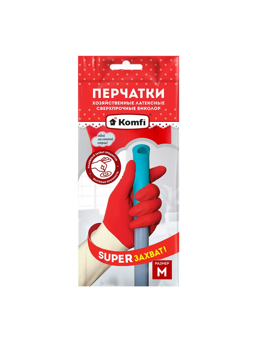 Перчатки латексные Сверхпрочные Биколор, размер М