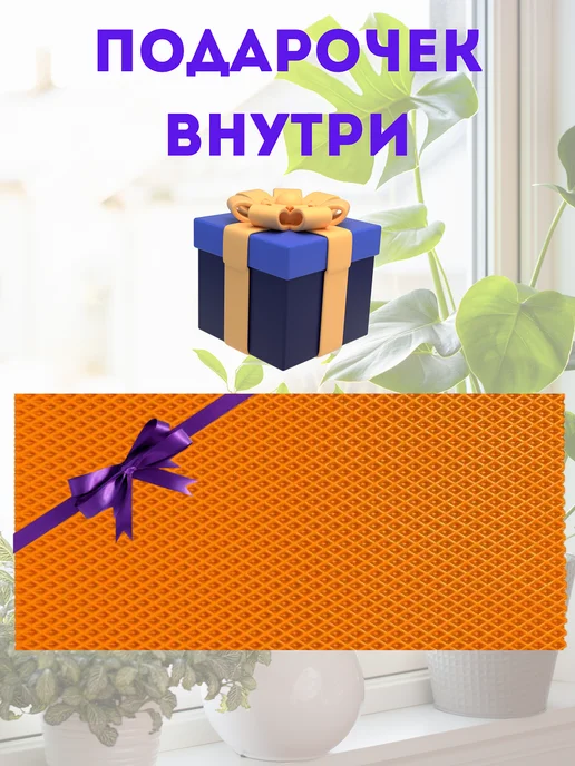коврик под цветы на подоконник 40х140 см, 40x140 см, фото 6