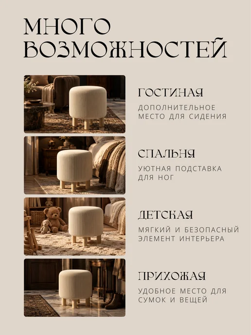 POLKAHOME Круглый пуфик для туалетного столика прихожей и спальни, белый, фото 5