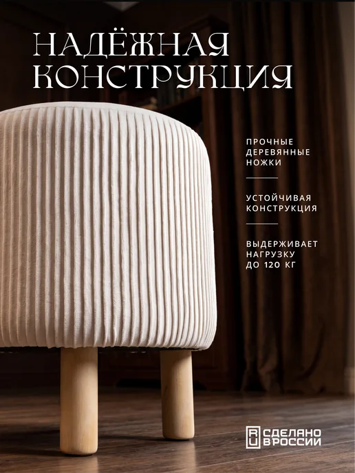 POLKAHOME Круглый пуфик для туалетного столика прихожей и спальни, белый, фото 6