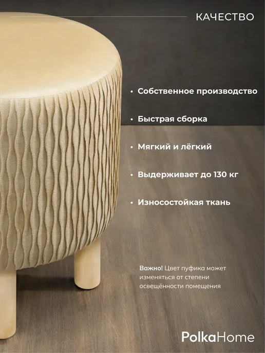 POLKAHOME Пуфик велюровый, круглый волна в прихожую и для гостиной, коричневый, фото 4