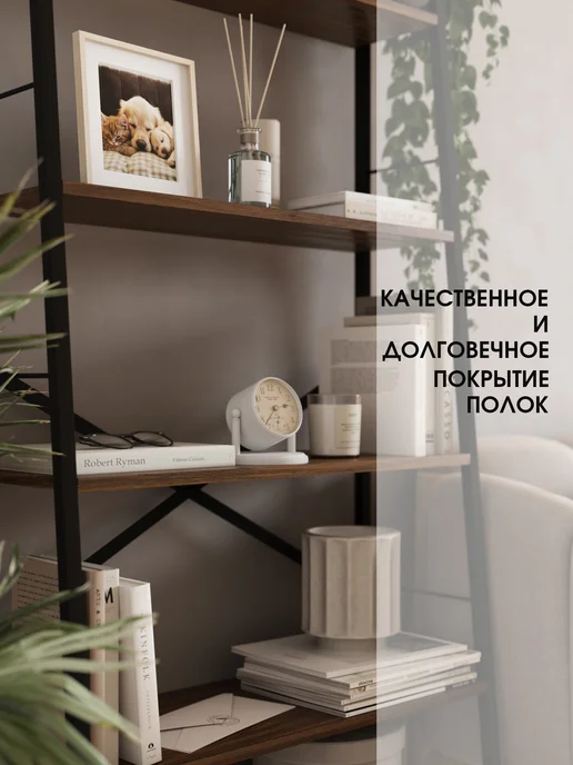 ToveW Стеллаж для книг и цветов напольный лофт, черный, фото 3
