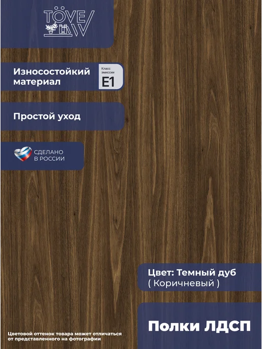 ToveW Стеллаж для книг и цветов напольный лофт, черный, фото 4