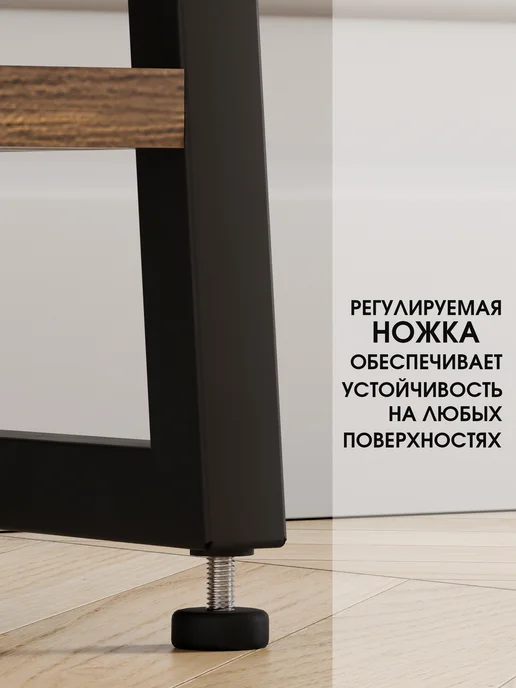 ToveW Стеллаж для книг и цветов напольный лофт, черный, фото 5
