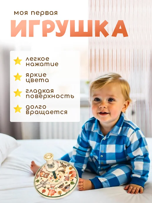 Пеликан Юла для детей, вариант, фото 3