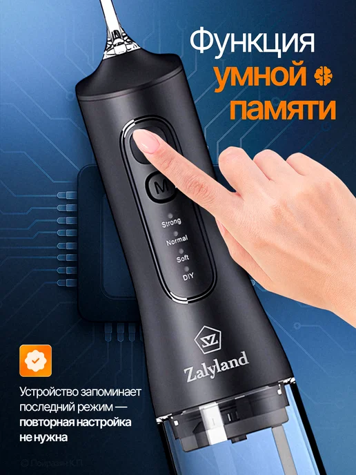 Xiaomi Ирригатор для зубов и десен портативный, черный, фото 6