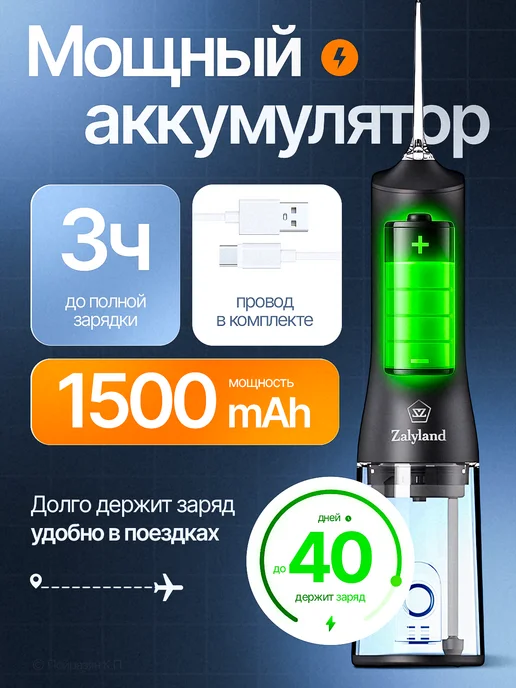 Xiaomi Ирригатор для зубов и десен портативный, черный, фото 8