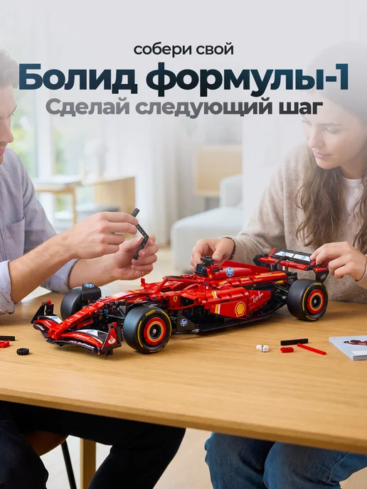 Конструкторы Конструктор Феррари SF-24 Formula 1, красный, фото 4