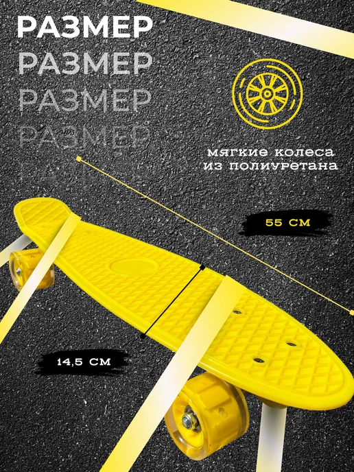 Скейтборд пенниборд детский круизер, вариант, фото 3