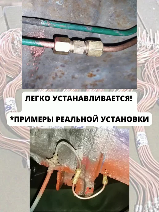 Лежардин Соединитель тормозной трубки 3,5, вариант, фото 3