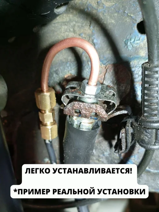Лежардин Соединитель тормозной трубки 3,5, вариант, фото 4