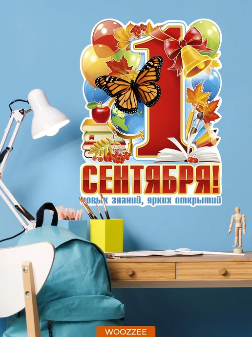 Woozzee Интерьерные обучающие наклейки для детей, синий, фото 4