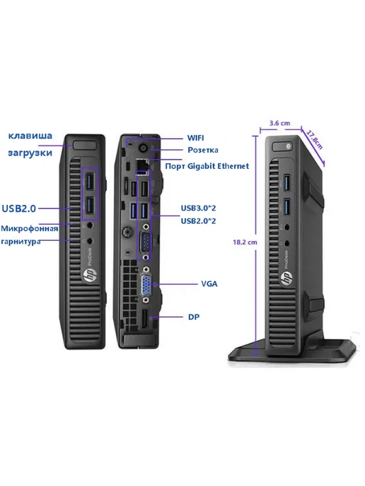 HP Мини-ПК Процессор i5-6500T DDR4 16 ГБ, SSD 128 ГБ 320 ГБ HDD, 16 ГБ, 256 ГБ, фото 2