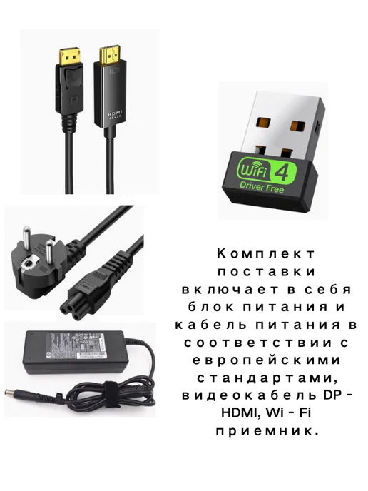 HP Мини-ПК Процессор i5-6500T DDR4 16 ГБ, SSD 128 ГБ 320 ГБ HDD, 16 ГБ, 256 ГБ, фото 6
