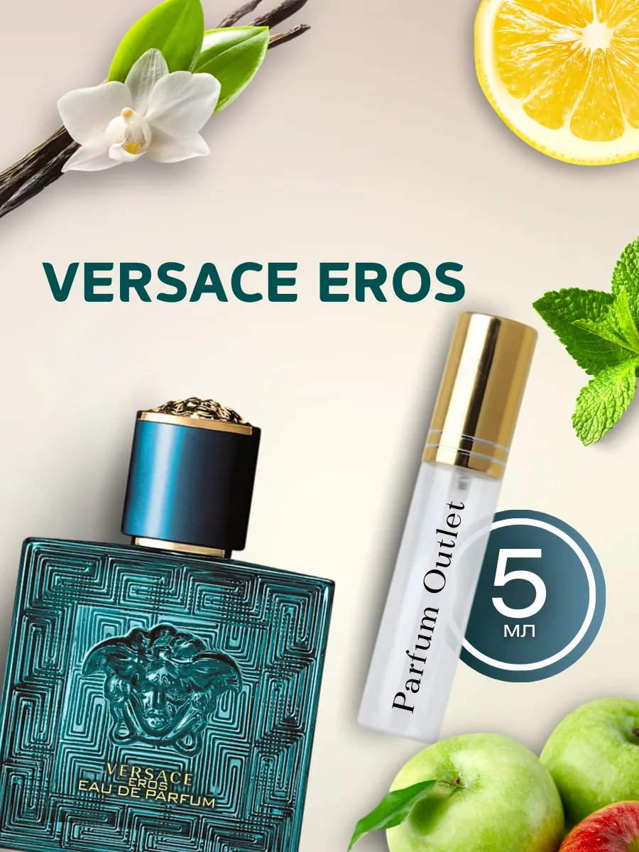 Миниатюра EROS მამრობითი სუნამო
