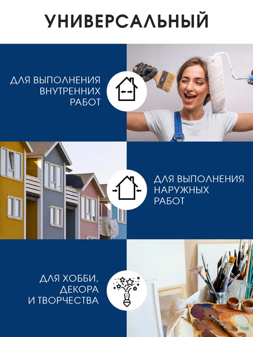 GOL Колер универсальный 450мл Фиолетовый, 450 мл, синий, фото 2