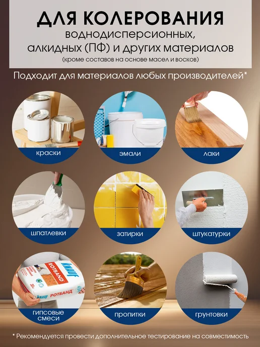 GOL Колер универсальный 450мл Фиолетовый, 450 мл, синий, фото 3