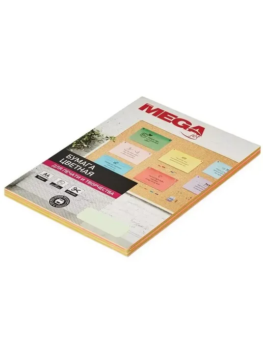 Бумага ProMEGA jet Цветная A4, 80 г/м², 100 листов, ассорти