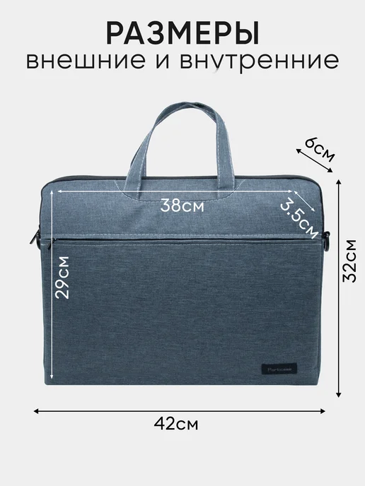 Portcase Сумка для ноутбука 15.6 и документов а4, серый, фото 2