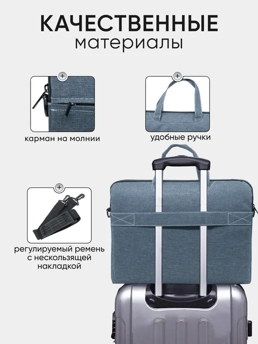 Portcase Сумка для ноутбука 15.6 и документов а4, серый, фото 4