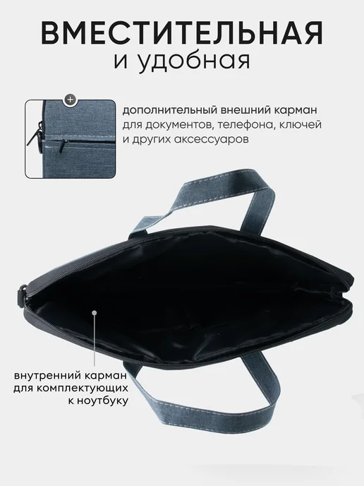 Portcase Сумка для ноутбука 15.6 и документов а4, серый, фото 5