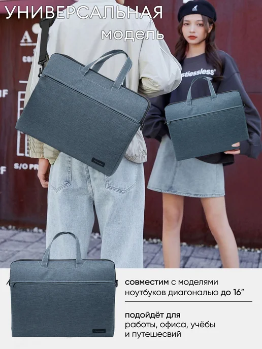 Portcase Сумка для ноутбука 15.6 и документов а4, серый, фото 6