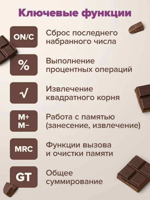 Brauberg Калькулятор настольный, 12 разрядов, 153x103 мм, фото 6