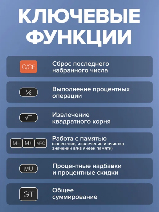 Brauberg Калькулятор настольный, 12 разрядов, 175x126 мм, фото 6