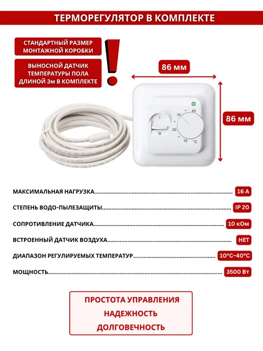 iSamurai Теплый пол пленочный 10 м2 с терморегулятором ширина 100см, вариант, фото 2