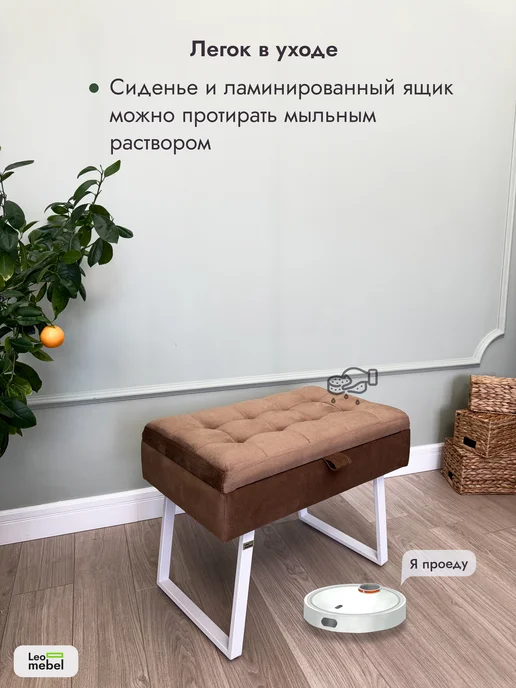 ПК-Леомебель Банкетка в прихожую с ящиком, белый, фото 4