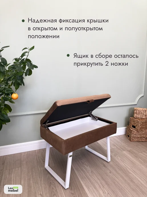ПК-Леомебель Банкетка в прихожую с ящиком, белый, фото 6