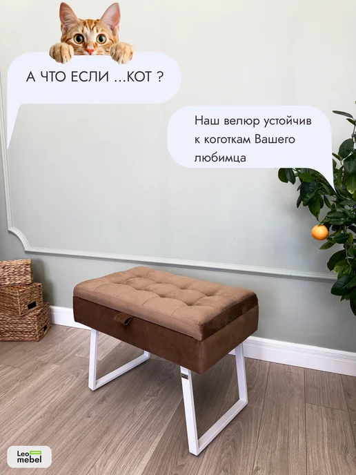 ПК-Леомебель Банкетка в прихожую с ящиком, белый, фото 7