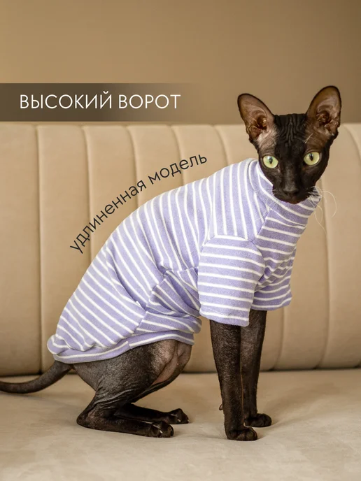 iZUMKi home Одежда для кошек и собак, фиолетовый, фото 2