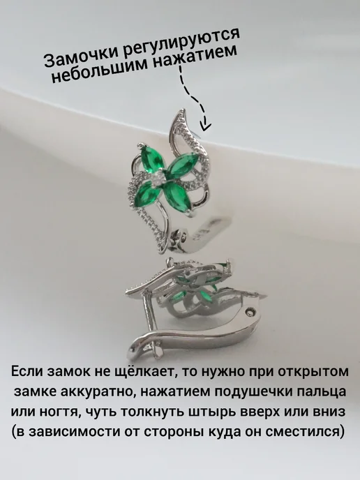 ZLATTO Комплект ювелирной бижутерии цветы, вариант, фото 5