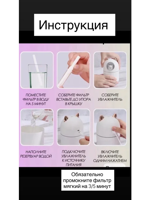 Увлажнитель воздуха для дома (котик ), белый, фото 2