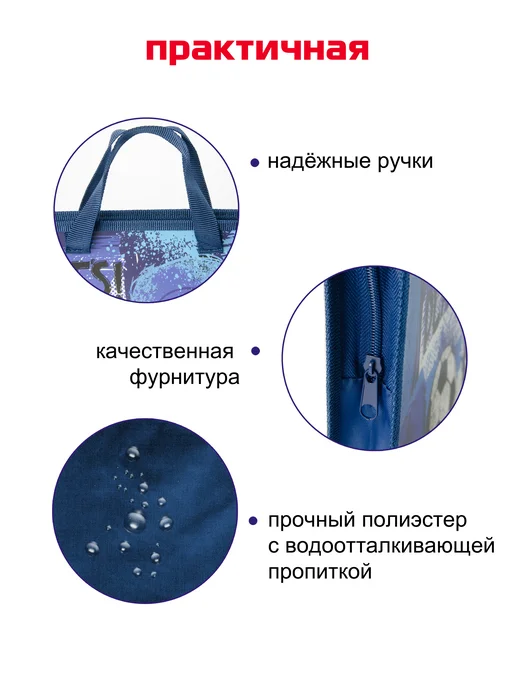 Оникс Папка для тетрадей и труда А4 с ручками, синий, фото 4