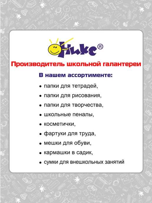 Оникс Папка для тетрадей и труда А4 с ручками, синий, фото 7