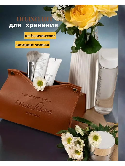 Салфетница на стол интерьерная из экокожи для салфеток, коричневый, фото 2