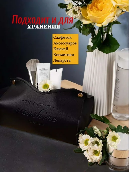 Салфетница на стол интерьерная из экокожи для салфеток, черный, фото 3