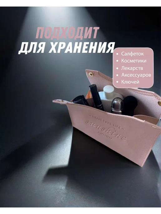 Салфетница на стол интерьерная из экокожи для салфеток, розовый, фото 3