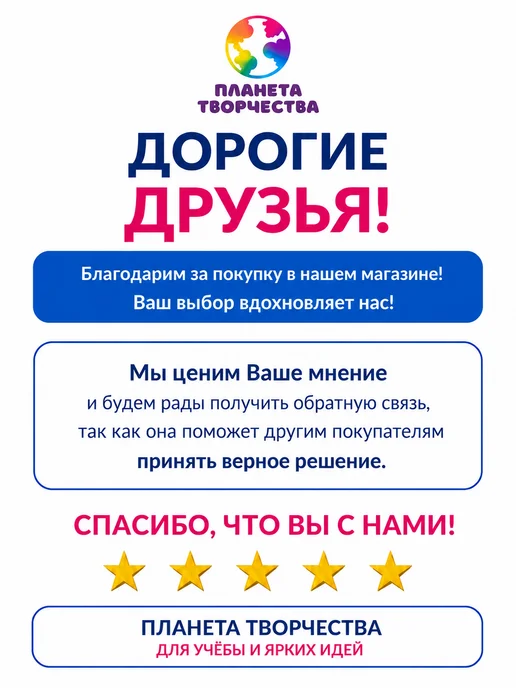 Планета творчества Точилка для карандашей, вариант, фото 7
