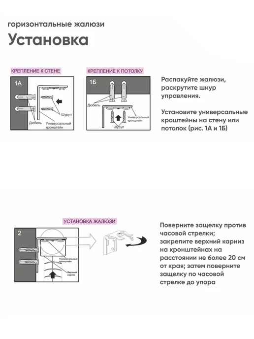БКШ Жалюзи на окна алюминиевые горизонтальные 110×160 см, 110x160 см, фото 2