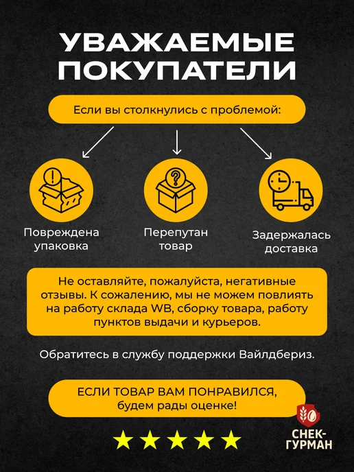 Желтый полосатик к пиву рыба сушеная 1 кг, 1 кг, желтый полосатик, фото 3