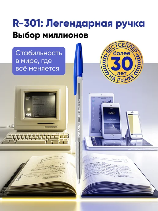 ErichKrause Ручки шариковые цветные набор для школы 6 штук, синий, 8 шт, фото 2