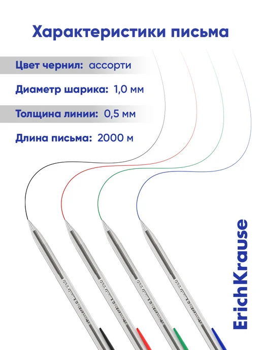 ErichKrause Ручки шариковые цветные набор для школы 6 штук, синий, 8 шт, фото 3