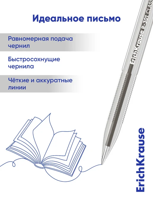 ErichKrause Ручки шариковые цветные набор для школы 6 штук, синий, 8 шт, фото 4
