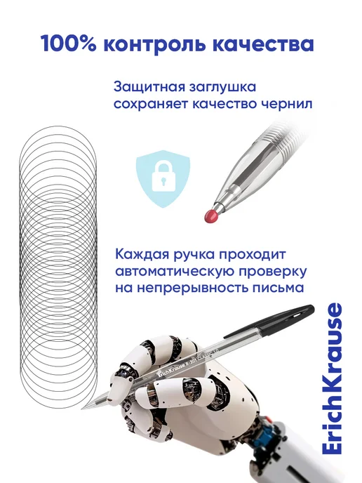 ErichKrause Ручки шариковые цветные набор для школы 6 штук, синий, 8 шт, фото 5