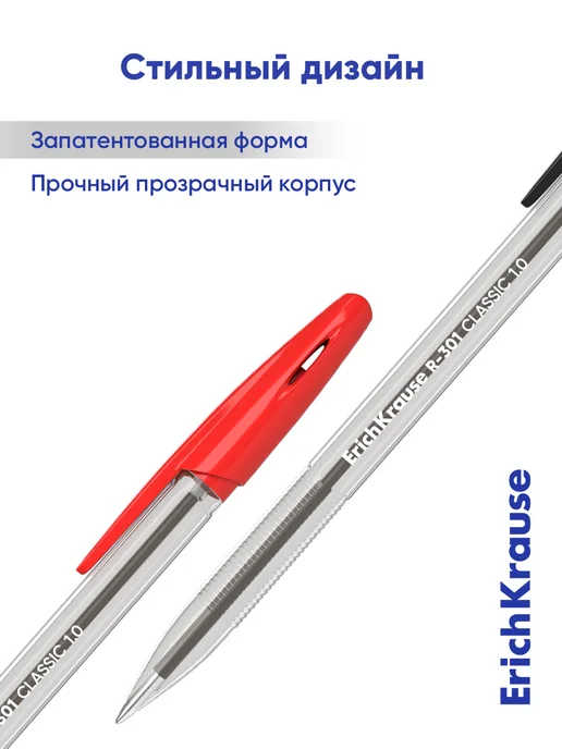 ErichKrause Ручки шариковые цветные набор для школы 6 штук, синий, 8 шт, фото 6