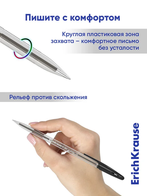 ErichKrause Ручки шариковые цветные набор для школы 6 штук, синий, 8 шт, фото 7